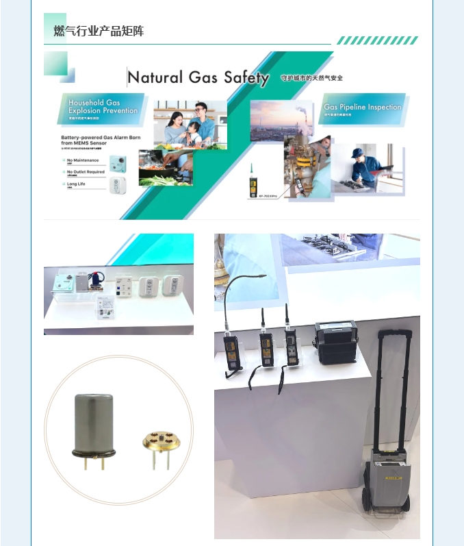 賦能可持續(xù)未來(lái)！熱烈慶賀新宇宙集團(tuán)WGC2025參會(huì)圓滿成功！(圖6)